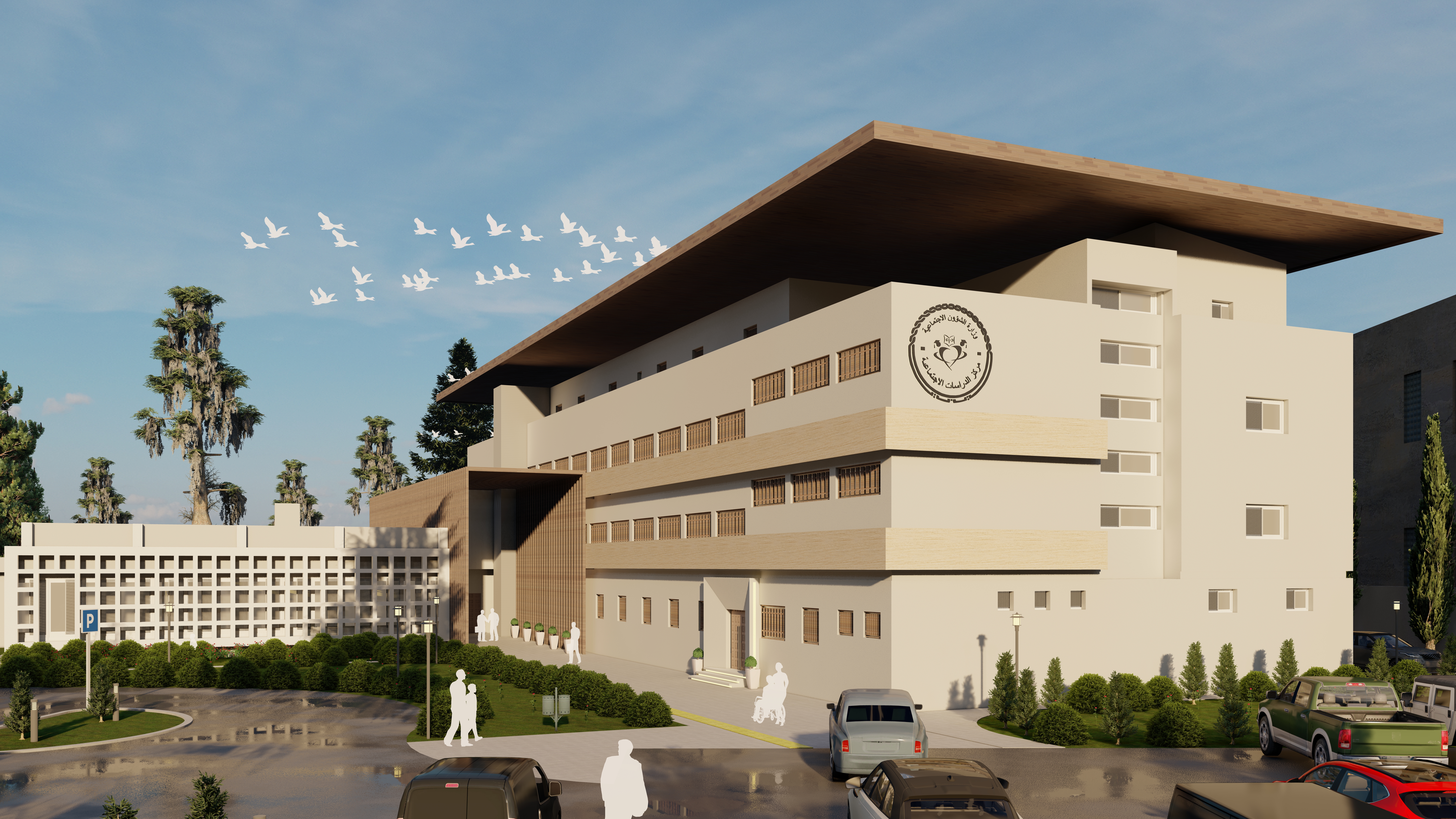 مبنى مركز الدراسات الاجتماعية