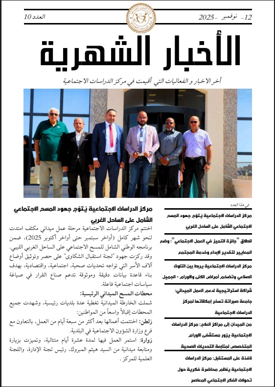 صورة شهر اكتوبر