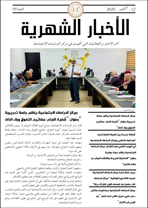 صورة شهر سبتمبر